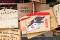 Traditional wooden prayer tablet Ema at Ueno Toshogu Shrine at Ueno Park in Tokyo, Japan Royalty Free Stock Photo