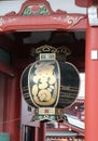 Lantern at Hozomon Treasure-House Gate