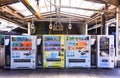 Tokyo, Japan - March 6, 2018 : Multiple beverage vending machines located at train station, travel attractions area in