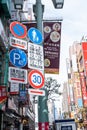 Tokyo, Japan - March 22, 2019: View of the street sign and direction post at Shinjuku, the large entertainment, business and