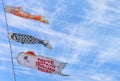 Japanese Koinobori or carp streamers with logo of Tokyo One Piece Tower.