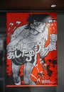 Japanese exhibition poster of the boxing sport manga ashita no joe.