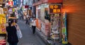 Small Eateries, Sangenjaya, Tokyo, Japan