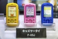 Tokyo, Japan, 04/08/2017. Multi-colored children`s models of mobile phones in the storefront in the store