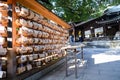 Tokyo, Japan - 20 NOV, 2016:ema in Meiji Jingu Shrine, who come Royalty Free Stock Photo