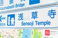 TOKYO, JAPAN - NOV 15 2016 : sign for people heading to the Buddhist Temple Sensoji on November 15, 2016 in Tokyo, Japan.