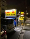 Tokyo, Japan - 18 November 2019: Coin Parking MITSUI Parking at night in Tokyo