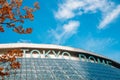 Tokyo dome stadium with autumn maple in Tokyo, Japan Royalty Free Stock Photo