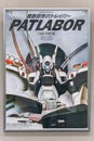 Old Japanese anime cinema advertising poster of the movie of Mobile Police Patlabor.