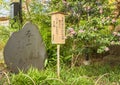 Japanese stele depicting an Haiku poem by Matsuo Basho in Mukojima-Hyakkaen Gardens.