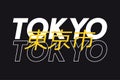 Tokyo, Japan typography graphics for t-shirt. Modern tee shirt print, apparel design with inscription in Japanese - Tokyo city.