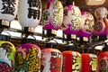 tokyo: japanese paper lanterns Royalty Free Stock Photo