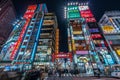 Entrance of Kabukicho entertainment and Red Light district in Shinjuku, Tokyo Royalty Free Stock Photo