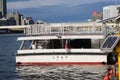 Tokyo Mizube Cruising Line boat Royalty Free Stock Photo