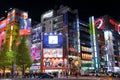 Tokyo night view Royalty Free Stock Photo