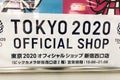 Tokyo Olympic Games 2020 - Tokyo 2020 official shop banner Royalty Free Stock Photo