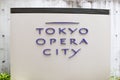 Tokyo Opera City Tower is third-tallest building in Shinjuku and seventh-tallest in Tokyo.