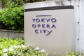 Tokyo Opera City Tower is third-tallest building in Shinjuku and seventh-tallest in Tokyo.