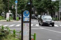 Tokyo public transport schedule sign on Tokyo street