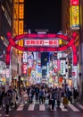 Kabukicho district entrance