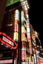 Tokyo Shinjuku of city landscape