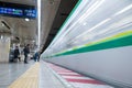 TOKYO, JAPAN - FEBRUARY 18, 2018: Tokyo Subway Metro Station with Fast Moving Train Royalty Free Stock Photo