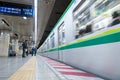 TOKYO, JAPAN - FEBRUARY 18, 2018: Tokyo Subway Metro Station with Fast Moving Train Royalty Free Stock Photo