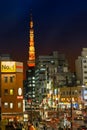 Tokyo Tower From Hamamatsucho Station