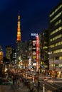 Tokyo Tower From Hamamatsucho Station