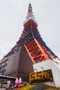 Tokyo Tower's celebrating the 55th year in Japan