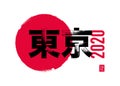Tokyo 2020 Vector Background. The Summer Games in Japan. Sport Event Logo Design in Japanese Calligraphy Style with Kanji