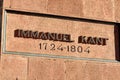 Tomb of Immanuel Kant. Kaliningrad, before 1946 Konigsberg, Russ