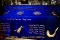 Tomb of King David - Jerusalem Israel