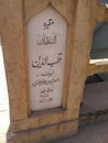 Tomb Of Qutb ud Din Aibak Lahore