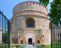 Tomb of Roman Emperor Galerius Rotunda of St. George, Thessaloniki, Greece Royalty Free Stock Photo