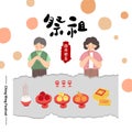 Tomb sweeping festival card. Asian people worshiping ancestors, Chinese text means orshiping ancestors