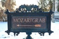 The Tomb of Wolfgang Amadeus Mozart Royalty Free Stock Photo