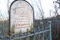 Tombs on the old closed almost ruined Tartar cemetery