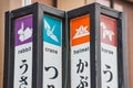 Top of colorful sign in Japantown with names for the rabbit and crane with horse and helmet