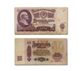 Top shot of two old soviet Twenty-Five Rubles bills isolated on a white background Royalty Free Stock Photo