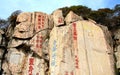 Top of the taishan mountain