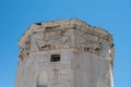 Top of the Tower of the Winds (Horologion of Andronikos Kyrrhestes), Greece Royalty Free Stock Photo