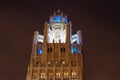 Tribune Tower Royalty Free Stock Photo