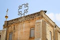 Top view of the building on the site of the Cana Greek Orthodox Wedding Church in Cana of Galilee, Kfar Kana Royalty Free Stock Photo