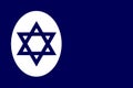 Top view of flag Civil Ensign, Israel. Israeli travel and patriot concept. no flagpole. Plane design, layout. Flag background