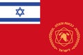 Top view of flag Fire Department Chief of Staff, Israel. Israeli travel and patriot concept. no flagpole. Plane design, layout.