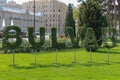 Topiary word bulvar in park