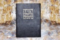 Torah Nevi`im Ketuvim - abbreviated - Tanakh Royalty Free Stock Photo