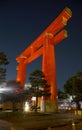 Torii Gate of Heian-jingu shrine in the night. Kyoto. Japan Royalty Free Stock Photo