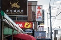 Signs of Chinese and Asian shops taken in the Toronto chinatown, in Ontario.